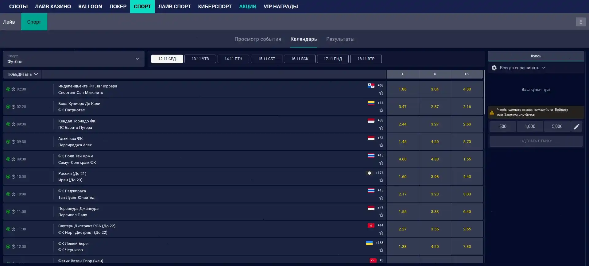 Интерфейс игровых автоматов Casino 7